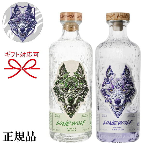 Amazon.co.jp: ローンウルフ ピーチ＆パッションフルーツ ジン