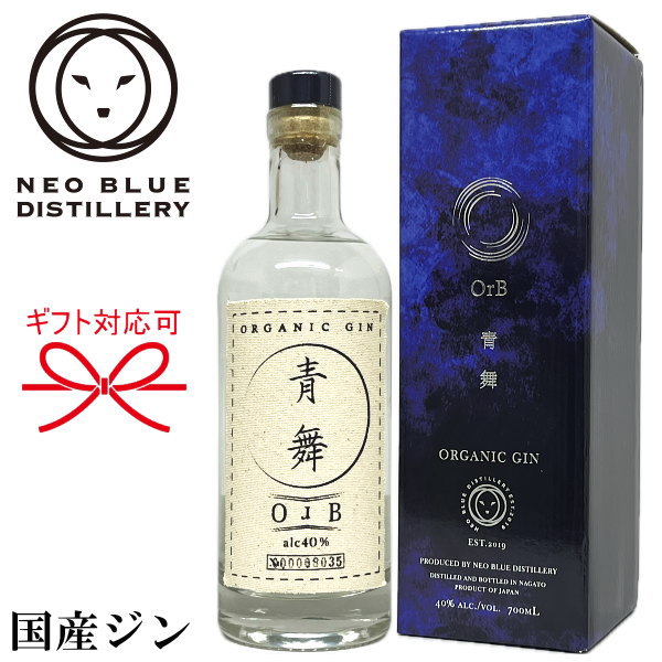 【12本セット】シンフォニーオーガニックガルナッチャブランコ750ml imgrc0081536685.jpg?fitin=357:357