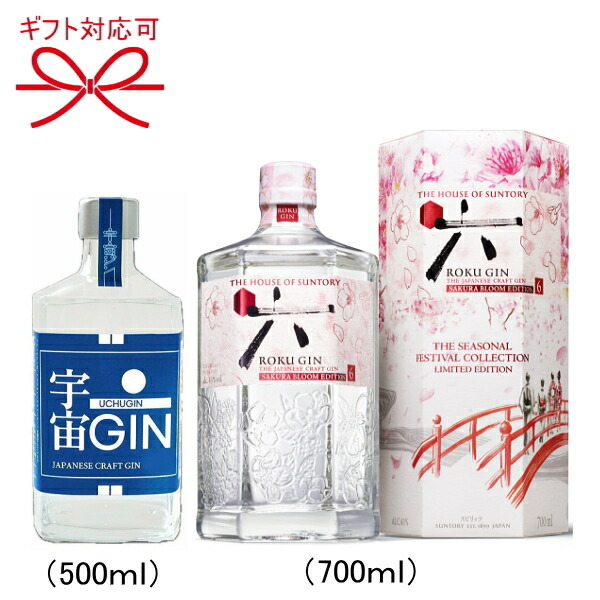 【訳あり】 ゴト ジン　ジャパニーズ ジン 4本セット GIN スピリッツ 訳あり】 ゴト ジン ジャパニーズ ジン 4本セット GIN スピリッツ