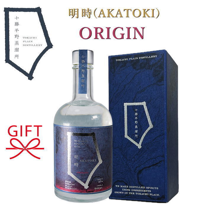 楽天市場】【ジャパニーズクラフトジン】ピンク 桃色 北海道 十勝平野