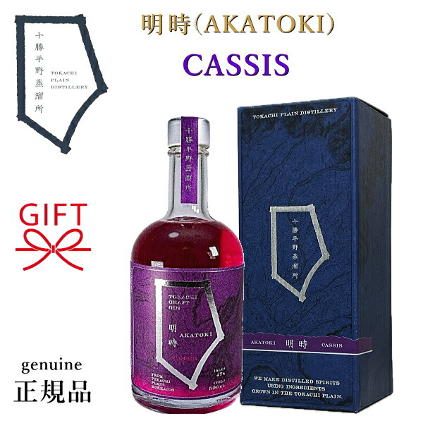 ラッカ庵野 楽天市場】【ジャパニーズクラフトジン】ピンク 桃色 北海道 十勝平野