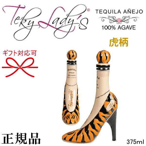 驚きの激安価格 楽天市場】【正規品プレミアムテキーラ】テキ・レディ 100 その他