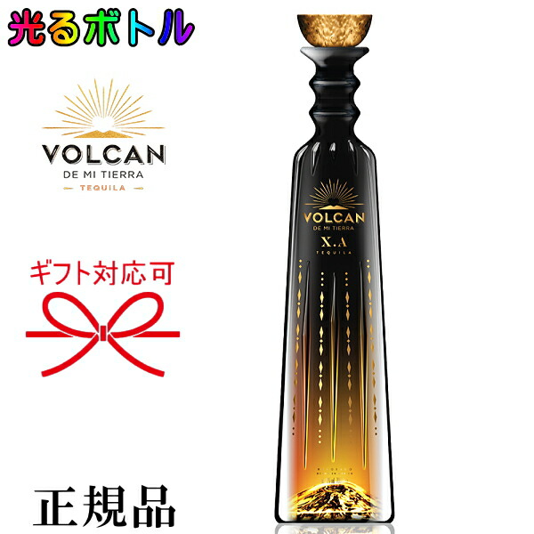 ドンフリオ・ウルティマリセルヴァ　テキーラ 正規品 ドン フリオ ウルティマ リセルヴァ 750ml 40度 正規 テキーラ