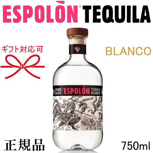 楽天市場】【正規品プレミアムテキーラ】100％アガベ ホセ・クエルボ