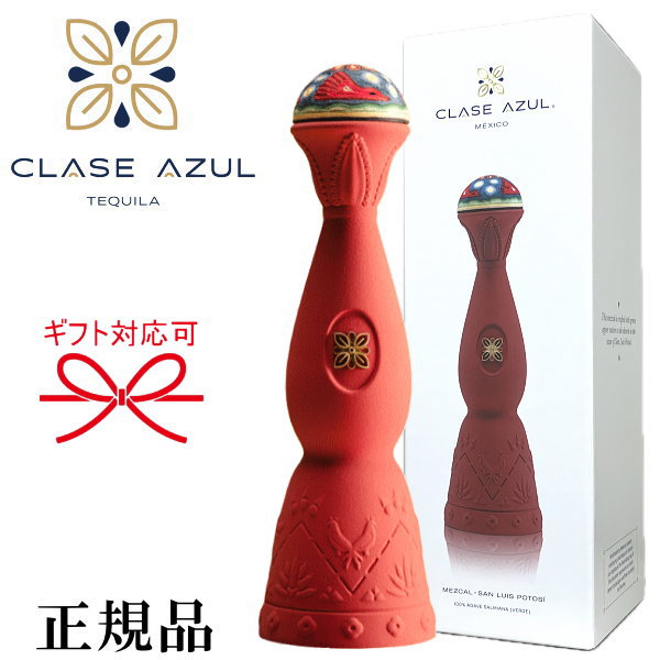 楽天市場】【正規品クラセアスール】プレミアムテキーラ