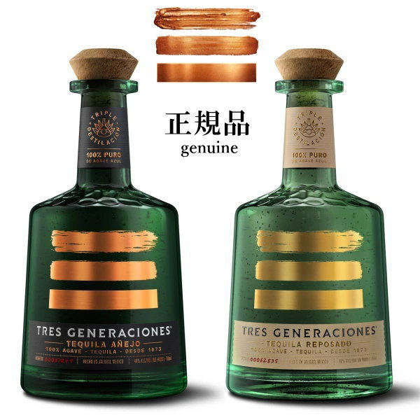 楽天市場】コディゴ 1530 レポサド 750ml 40% テキーラ スピリッツ