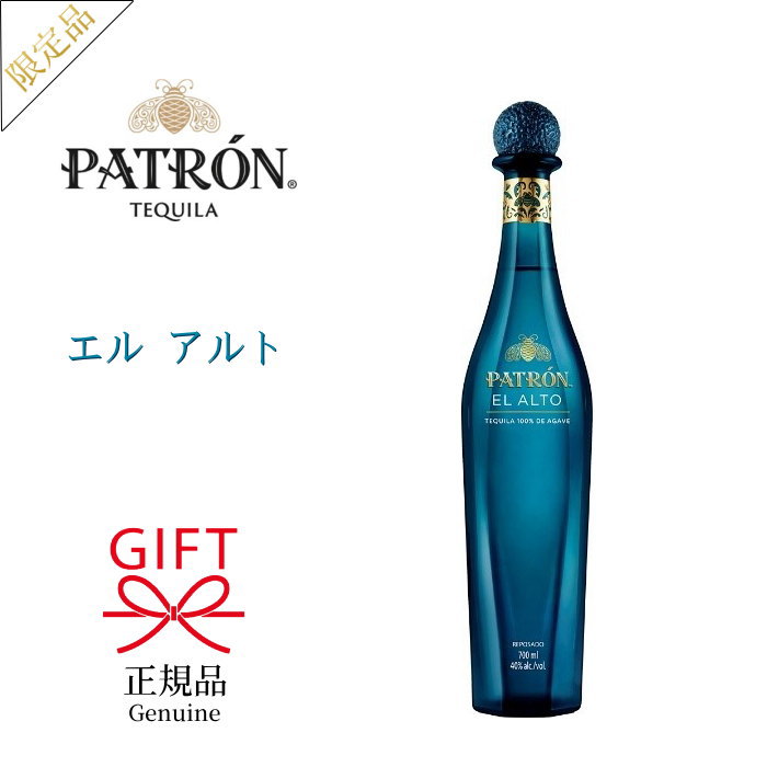 【新品】テキーラ　パトロン　最高級ブルーアガベ　化粧箱入り　PATRON 楽天市場】【正規品プレミアムテキーラ】パトロン 100％ブルー