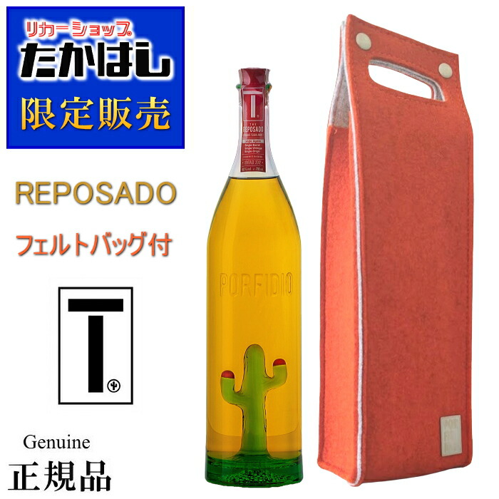 楽天市場】【正規品プレミアムテキーラ】100％アガベ ホセ・クエルボ