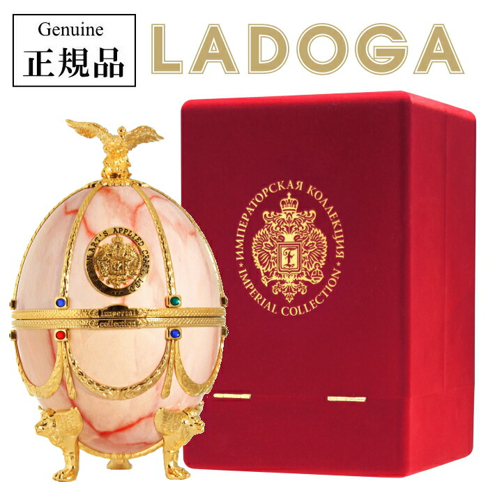 【新品未開封】インペリアコレクションパール白証明付き imgrc0152136562.jpg