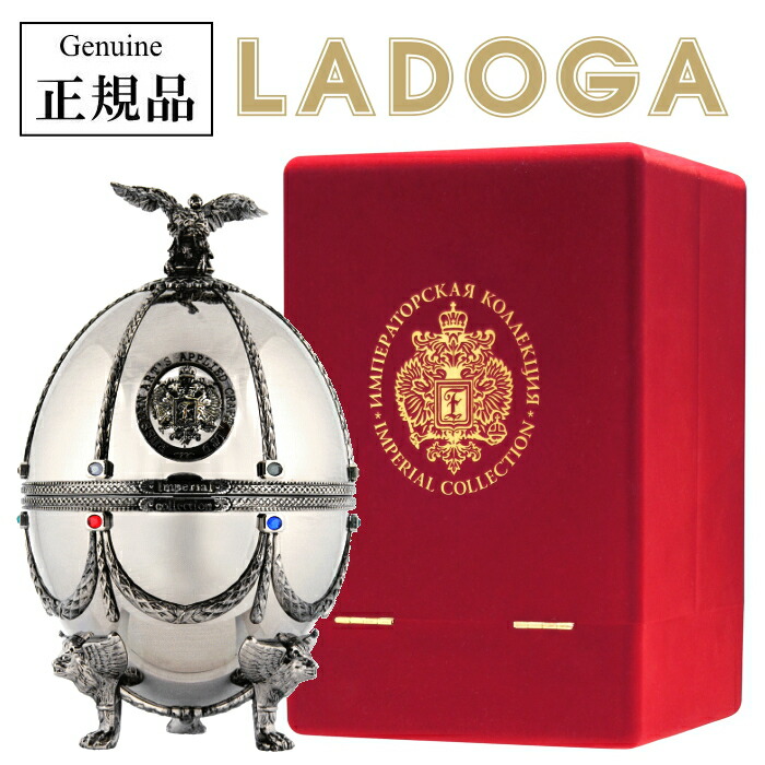 正規品ラドガ『 インペリアルコレクション シルバー 700ml箱入 』SILVER【プレミアムウォッカ】LADOGA 銀色 ヴェネツィアングラス4個付デキャンタ ファベルジェのイースターエッグ ラトビア産 卵型 キラキラ 高級 ラグジュアリー 飾りボトル ウオッカ パリピ酒 インスタ映え｜リカーショップたかはしweb