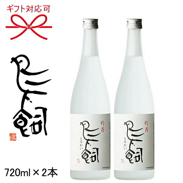 楽天市場】【米焼酎】 『 鳥飼（とりかい） 吟香 25度 720ml