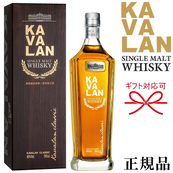 KAVALAN Classic グラス・ミニボトル付き - 酒