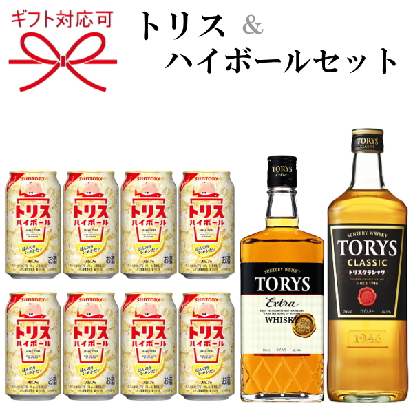 市場 サントリー 1番 トリスハイボールスペシャル 700ml 1本トリスハイボール缶350ml 8本母の日 Torys Classic ウィスキー トリス2種 700ml 1本 Extra