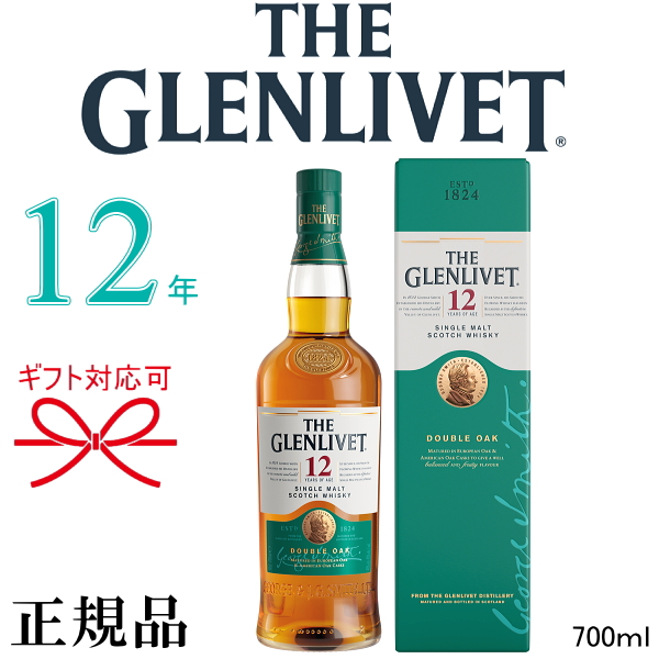 最大90％オフ！ ザ マッカラン トリプルカスク 12年 40% 700ml箱付