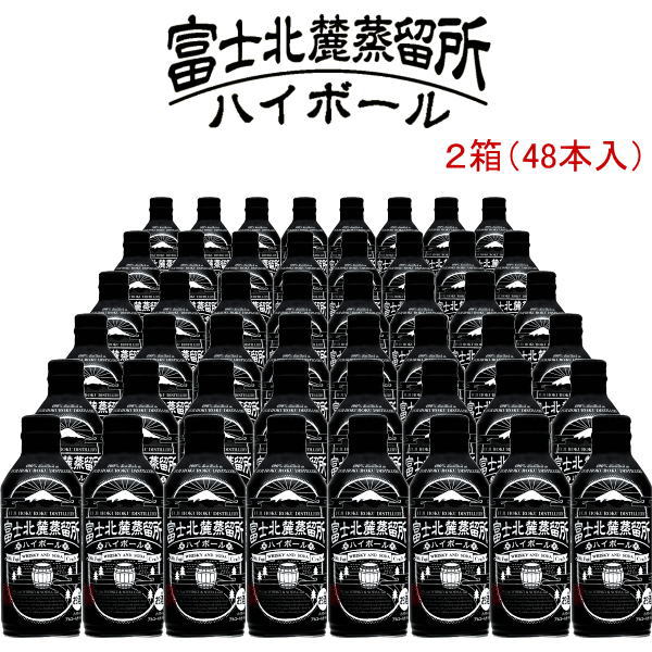 【純国産ハイボール】山梨県 井出醸造店 『 富士北麓蒸留所ハイボール 8％ 290ml×48本セット 』※2ケース ベースのウイスキーは自社蒸留のモルト原酒と グレーン原酒を絶妙にブレンドしたものを使用 家飲み オンライン飲み会