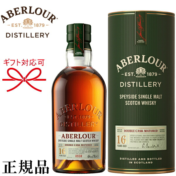 楽天市場】【正規品シングルモルトスコッチウイスキー】ABERLOUR『 アベラワー12年 ダブル・カスク マチュアード 700ml缶入 』御結婚御祝  結婚式 内祝 記念日 開店御祝 周年記念母の日 父の日 敬老の日 誕生日プレゼント御中元 御歳暮 御年賀 ギフト : リカーショップ ...