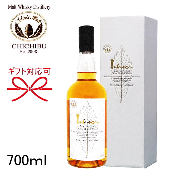 楽天市場】『ジャパニーズウイスキー飲み比べ 700ml×4本セット』ギフト