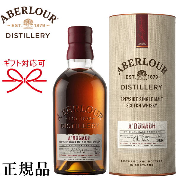 楽天市場】【正規品シングルモルトスコッチウイスキー】ABERLOUR『 アベラワー12年 ダブル・カスク マチュアード 700ml缶入 』御結婚御祝  結婚式 内祝 記念日 開店御祝 周年記念母の日 父の日 敬老の日 誕生日プレゼント御中元 御歳暮 御年賀 ギフト : リカーショップ ...