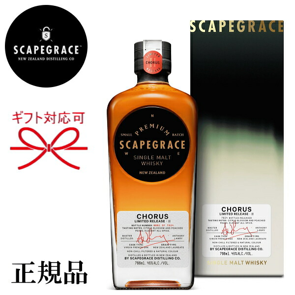 M&H ELEMENTS シングルモルトウイスキー 700ml 楽天市場】正規品【イスラエルシングルモルトウイスキー】ギフト