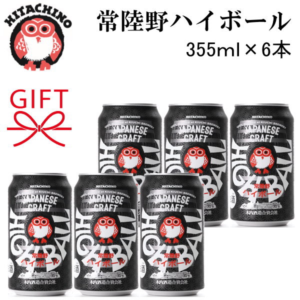 楽天市場】『 ウイスキーハイボール缶 3種飲み比べ 16本セット