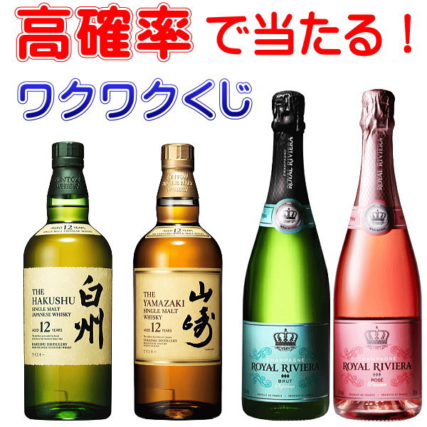 楽天市場】日本限定200本【正規品シングルモルトウイスキー 