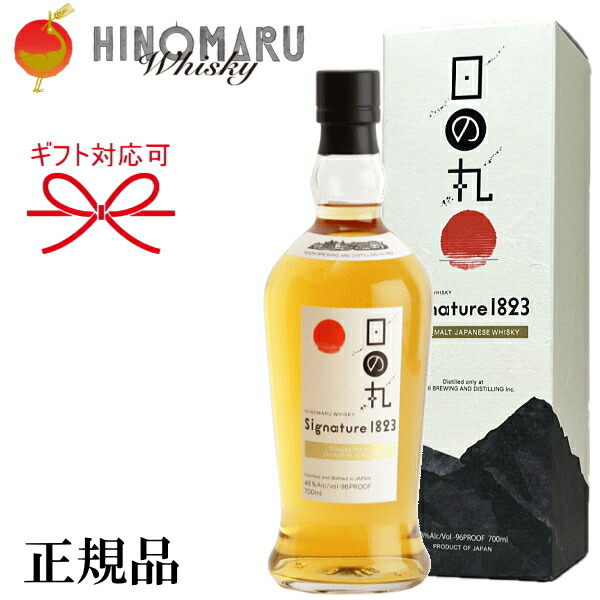 楽天市場】NEW『若鶴酒造ウイスキー3種 700ml×3本セット』三郎丸蒸留所FAR EAST OF PEAT 6th BATCH、THE SUN  2023、十年明 Noir 三郎丸蒸留所のモルトウイスキーをキーモルトとしてブレンドファーイーストオブピート6thバッチ THE 三 ザサン :  リカーショップたかはしweb