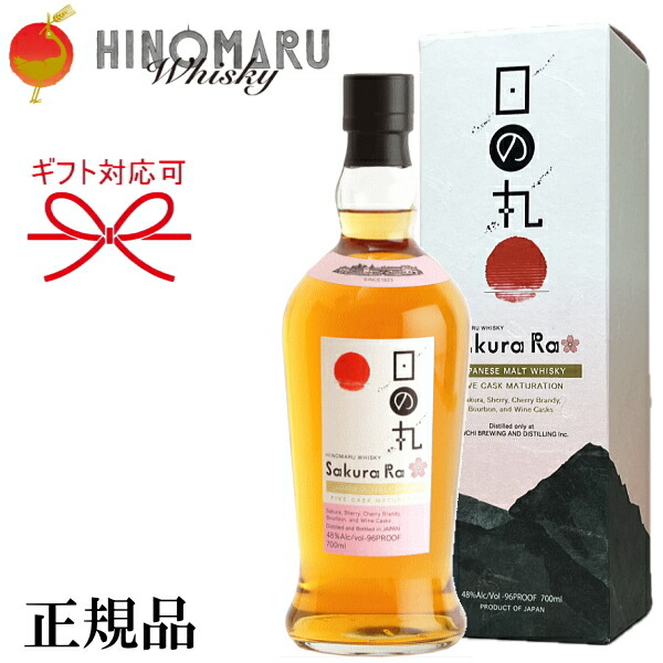 【限定品】日の丸ウイスキー 常陸野 シェリーカスクフィニッシュ 新品未開封 楽天市場】日の丸ウイスキー『常陸野』シェリーカスク