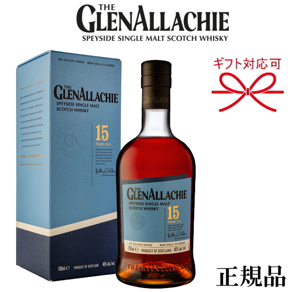 GlenAllachie グレンアラヒー　4本セット グレンアラヒー 4年 フューチャーエディション ～ビリー