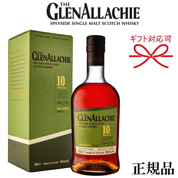 グレンアラヒー15 年 TAKE-TOU  グレンアラヒー 15年 シングルモルトウイスキー 700ml – 酒庫
