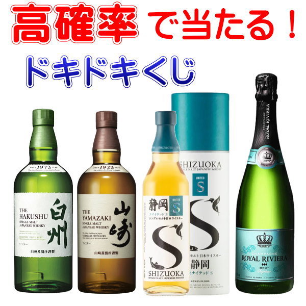 楽天市場】正規品【ブレンデッドジャパニーズウイスキー】飲み比べ『イチローズ クラシカルエディション＆ホワイトラベル』700ml×2本セット イチローズモルト＆グレーン 秩父蒸溜所秩父で熟成を深めた世界の5大ウイスキーを使用国産ウイスキー ギフト : リカーショップ ...