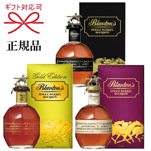 楽天市場】【正規品シングルバレルバーボンウイスキー】宝酒造『 ブラントン キャップ８種類 750ml×８本セット 』箱入・巾着袋入 ボトルキャップコンプリートセット飲食店様  コレクション バー バーテンダーソーダ割り ハイボール ロック ストレート : リカーショップ ...