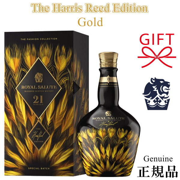 楽天市場】正規品『 ローヤルサルート 21年 シグネチャー 700ml箱入