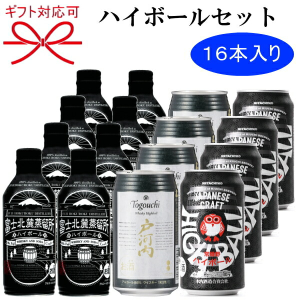 楽天市場】『 ウイスキーハイボール缶 24本セット 』ギフト