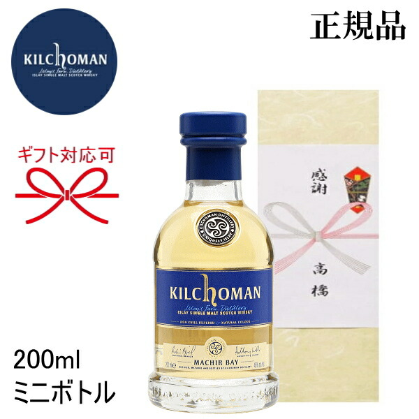 楽天市場】【正規品シングルモルトスコッチウイスキー】ブルックラディ