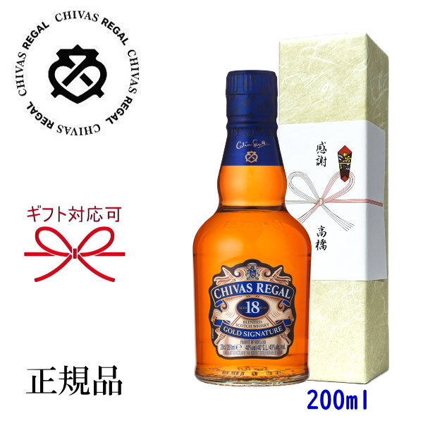 楽天市場】正規品【ブレンデッドスコッチウイスキー