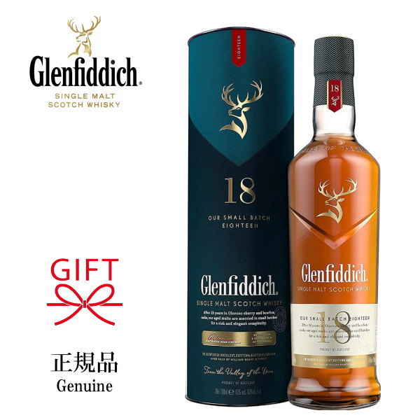 楽天市場】【正規品シングルモルトスコッチウイスキー】ギフト