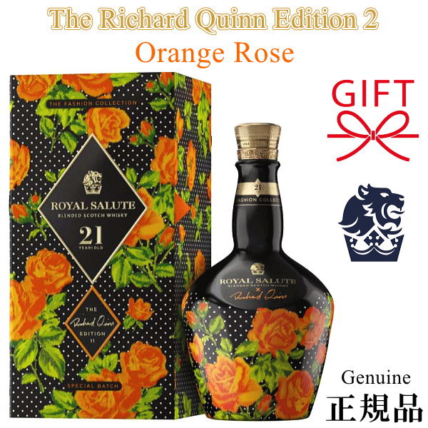 楽天市場】ロイヤルサルート ホワイトラベル 21年 ブレンデッド