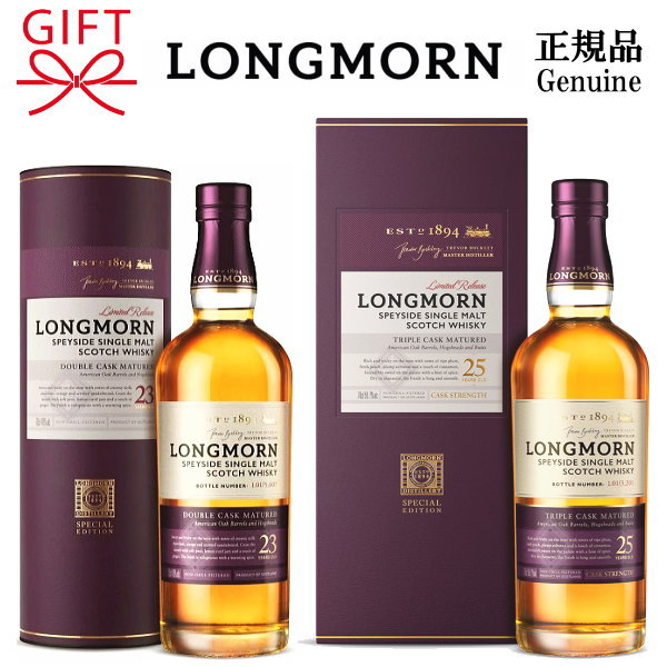 楽天市場】【終売品】 ロングモーン 16年 700ml 48度 箱入 並行