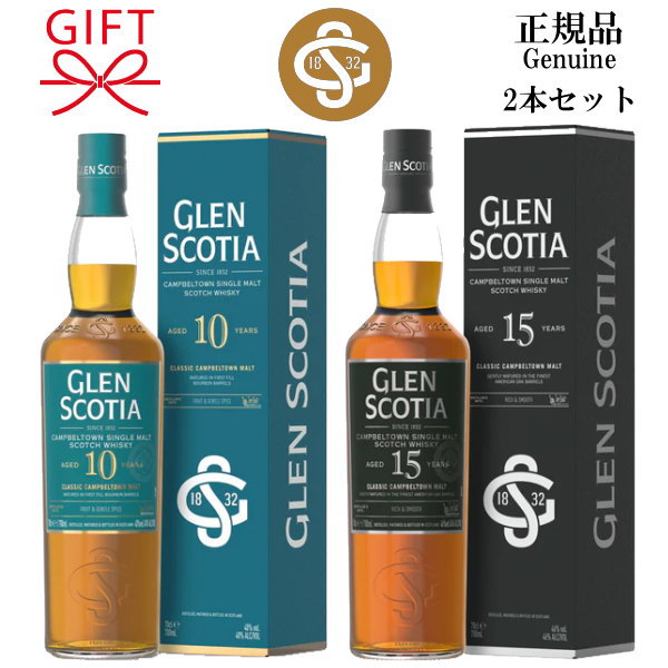 キャンベルタウンジャーニー　750ml  箱付き 1本 Amazon.co.jp: キャンベルタウン・ジャーニー ブレンデッド