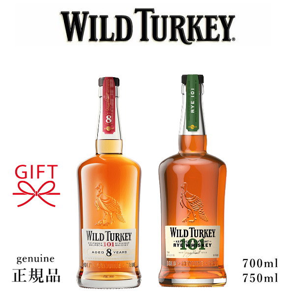 ワイルドターキー - ウイスキー3本飲みくらべセット 楽天市場】【送料無料】アメリカンウイスキー飲み比べ3本セット