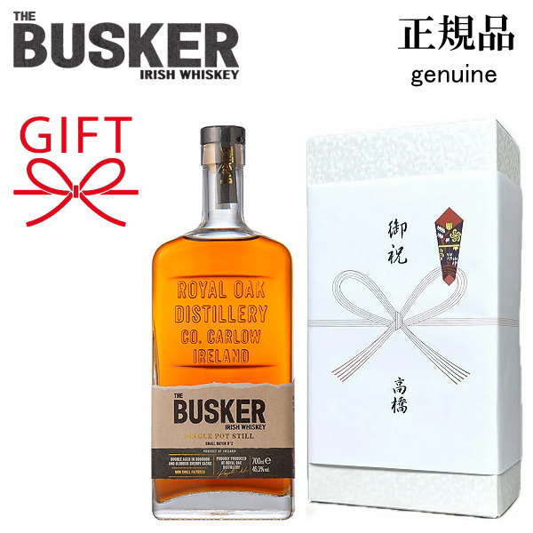 [ BUSKER ]  3種類セット ( 3本)  　モモママです! 楽天市場】ウイスキー 2種 2本セット バスカー アイリッシュ 緑