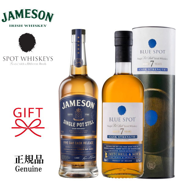 ＪAMESOＮ   スコッチウイスキー    3本セット 楽天市場】『 ジェムソン 3種飲み比べ 700ml×3本セット 』【正規