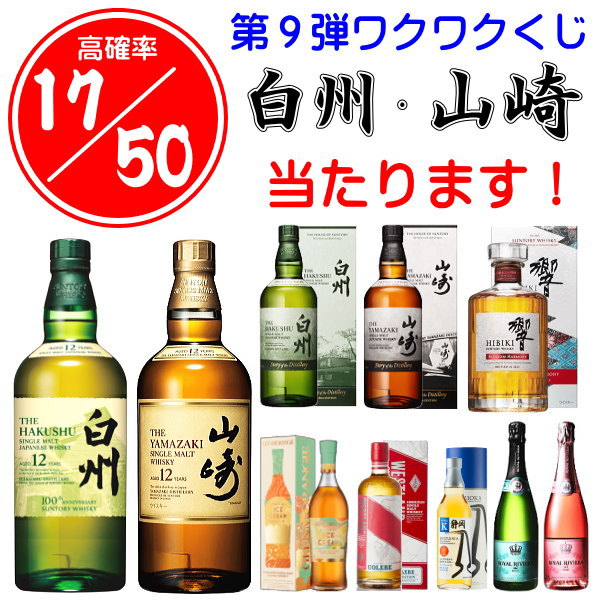 楽天市場】正規品【シングルバレルバーボンウイスキー】宝酒造