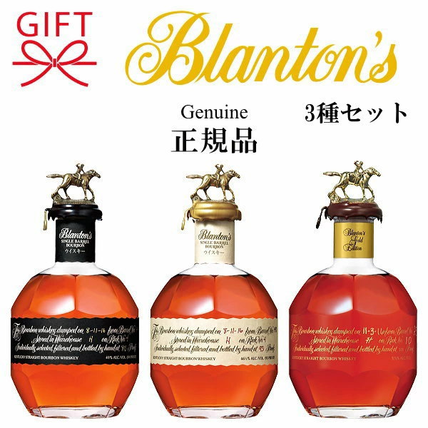 宝酒造 - 宝酒造 ブラントン レッド Blanton Red 1ケース 6本の