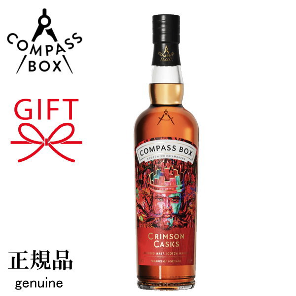 楽天市場】正規品【ブレンデッドスコッチウイスキー】 『コンパス