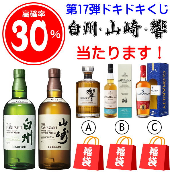 ヘネシー パラディス（専用箱）ルイ13世ので2本セット（訳あり