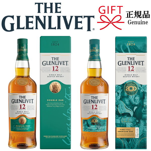 楽天市場】ザ・グレンリベット25年43%700ml【オーク材木箱入り