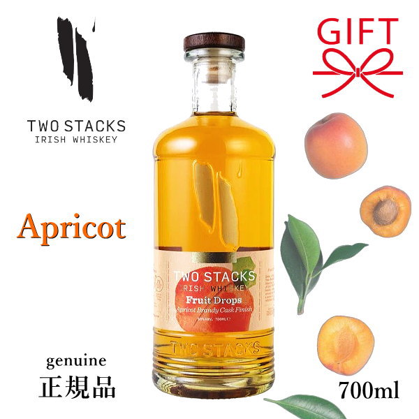 【正規品アイリッシュウイスキー】フルーツドロップス 『 トゥースタックス アプリコット 700ml 』 アメリカンフルーツ ブランデー カスク カクテル 御結婚御祝 内祝 記念日 開店御祝 周年記念 誕生日プレゼント ギフト ゴルフコンペ