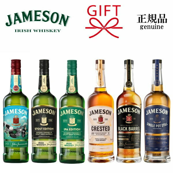 楽天市場】ジェムソン ジャパン リミテッド 2024 限定ラベル 40度