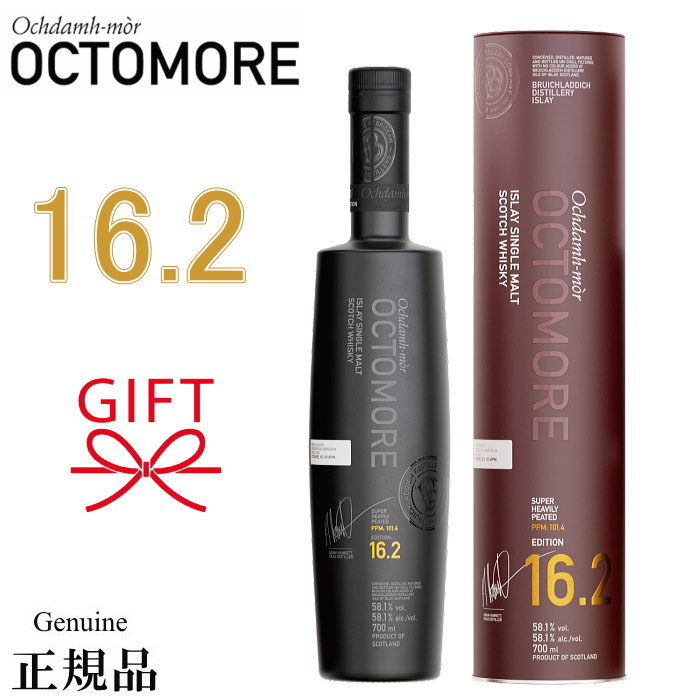 【正規品シングルモルトスコッチウイスキー】 『 オクトモア 16.2 700ml 缶入』ヨーロピアン・カスク 御結婚御祝 記念日 内祝 周年記念 開店御祝 ギフト 母の日 父の日 敬老の日 誕生日プレゼント スーパーヘビリーピーテッド｜リカーショップたかはしweb